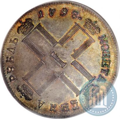 Picture 1 rouble 1798 year СМ-МБ 