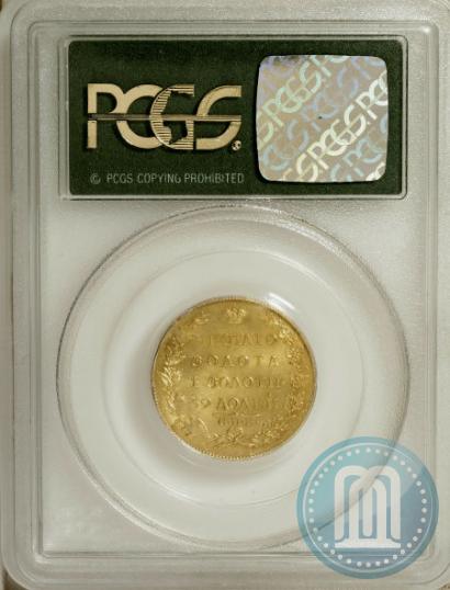 Фото 5 рублей 1818 года СПБ-МФ 