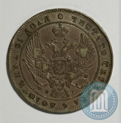Фото 1 рубль 1840 года СПБ-НГ 
