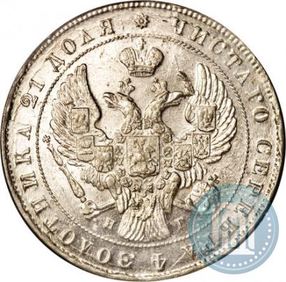 Picture 1 rouble 1841 year СПБ-НГ 