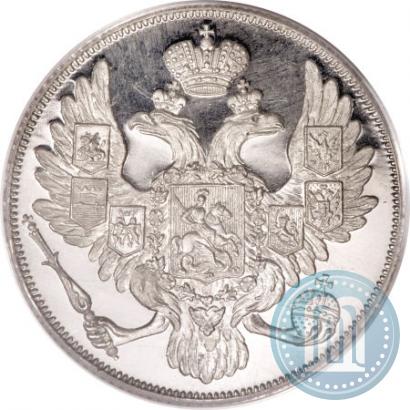 Picture 3 roubles 1828 year СПБ 