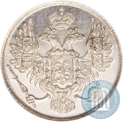 Picture 3 roubles 1831 year СПБ 