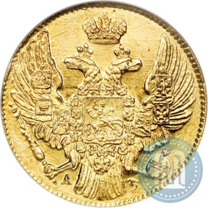Фото 5 рублей 1841 года СПБ-АЧ 