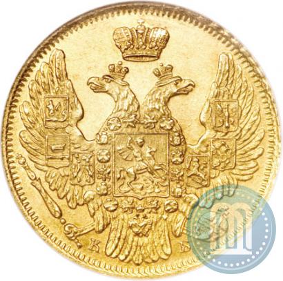 Picture 5 roubles 1844 year СПБ-КБ 
