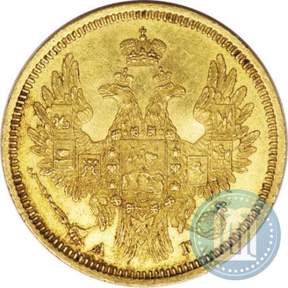 Фото 5 рублей 1855 года СПБ-АГ 