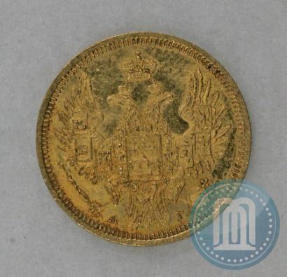 Фото 5 рублей 1855 года СПБ-АГ 