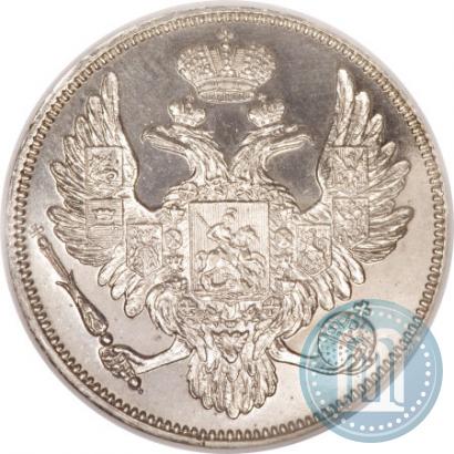 Фото 6 рублей 1833 года СПБ 