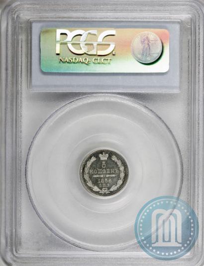 Фото 5 копеек 1856 года СПБ-ФБ 
