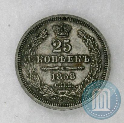 Picture 25 kopecks 1858 year СПБ-ФБ 