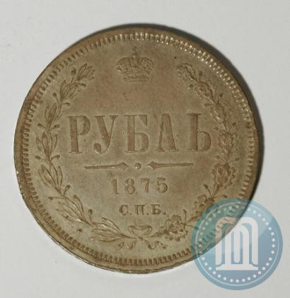 Picture 1 rouble 1875 year СПБ-НІ 