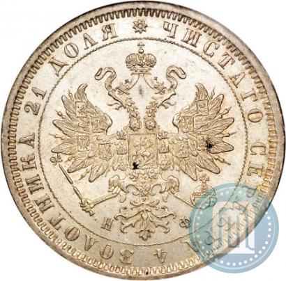 Picture 1 rouble 1878 year СПБ-НФ 