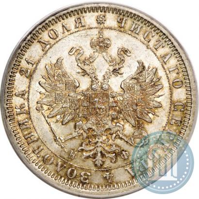Picture 1 rouble 1878 year СПБ-НФ 
