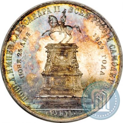 Picture 1 rouble 1859 year  "In memory of unveiling of monument to Emperor Nicholas I in St. Petersburg"
