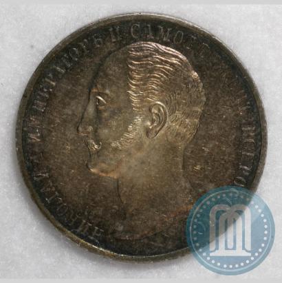 Picture 1 rouble 1859 year  "In memory of unveiling of monument to Emperor Nicholas I in St. Petersburg"