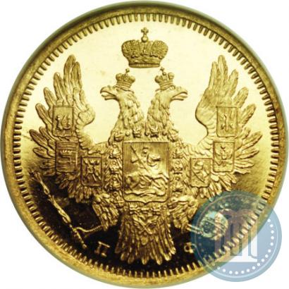 Picture 5 roubles 1858 year СПБ-ПФ 