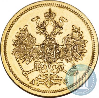 Picture 5 roubles 1864 year СПБ-АС 