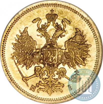 Picture 5 roubles 1870 year СПБ-НІ 