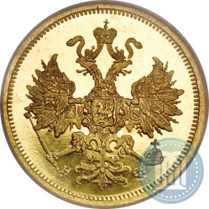 Picture 5 roubles 1877 year СПБ-НФ 