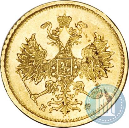 Picture 5 roubles 1879 year СПБ-НФ 