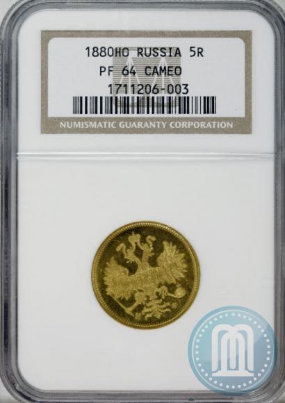 Picture 5 roubles 1880 year СПБ-НФ 