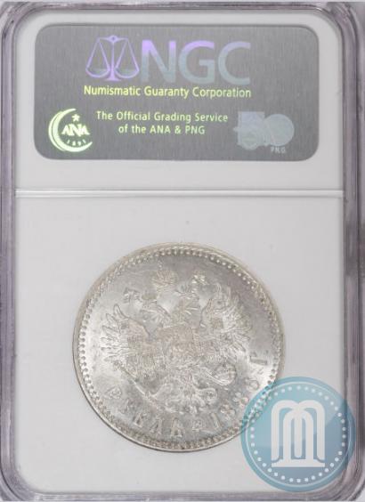 Picture 1 rouble 1886 year (АГ) 