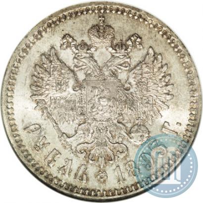 Picture 1 rouble 1893 year (АГ) 