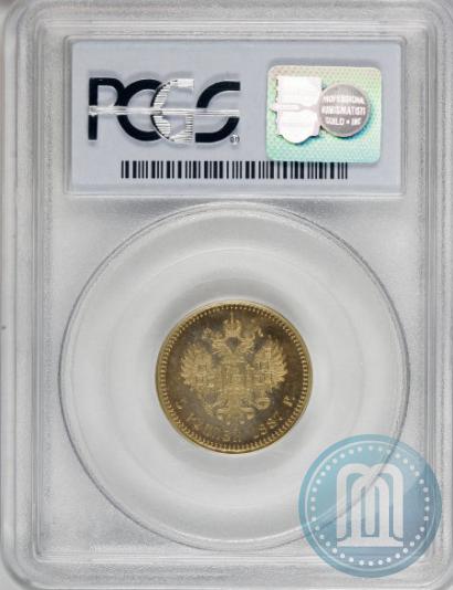 Picture 5 roubles 1887 year (АГ) 