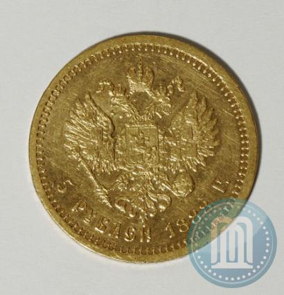 Picture 5 roubles 1888 year (АГ) 