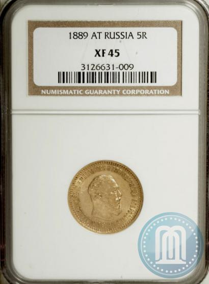 Picture 5 roubles 1889 year (АГ) 