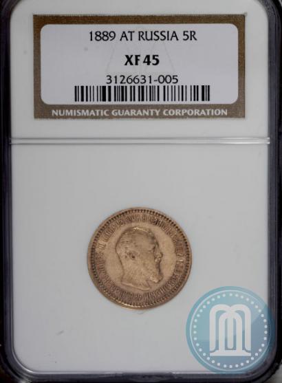 Picture 5 roubles 1889 year (АГ) 