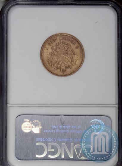 Picture 5 roubles 1889 year (АГ) 