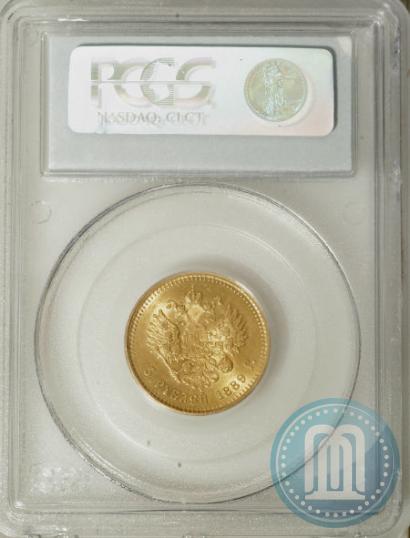Picture 5 roubles 1889 year (АГ) 