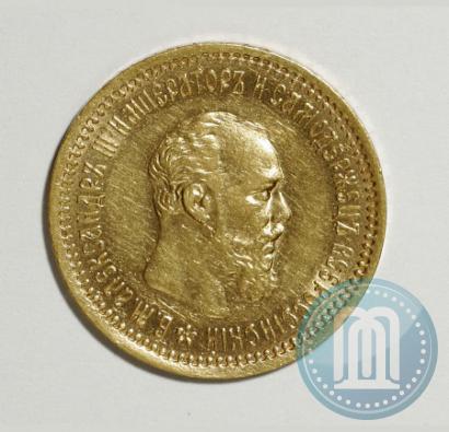 Picture 5 roubles 1890 year (АГ) 