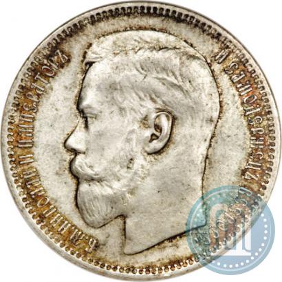 Picture 1 rouble 1895 year (АГ) 