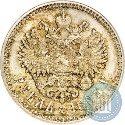Picture 1 rouble 1895 year (АГ) 