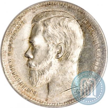 Picture 1 rouble 1898 year (АГ) 