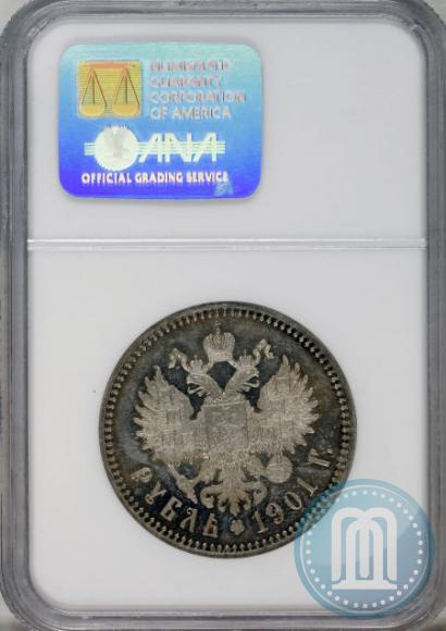 Picture 1 rouble 1901 year (АР) 