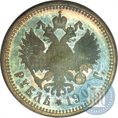 Picture 1 rouble 1901 year (АР) 
