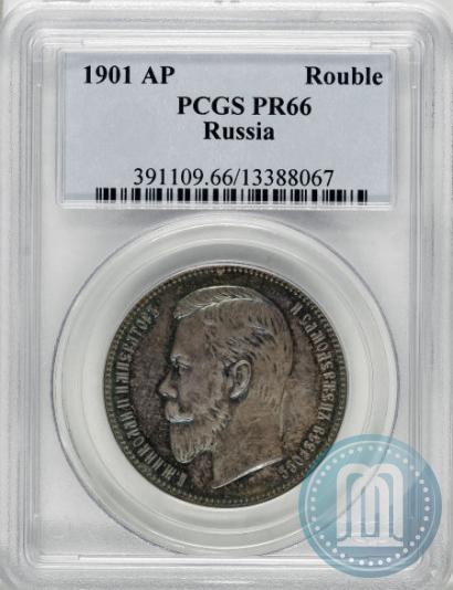 Picture 1 rouble 1901 year (АР) 