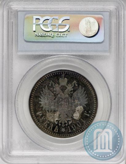 Picture 1 rouble 1901 year (АР) 