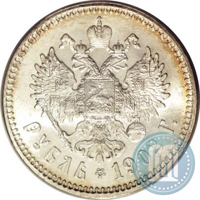 Фото 1 рубль 1902 года (АР) 