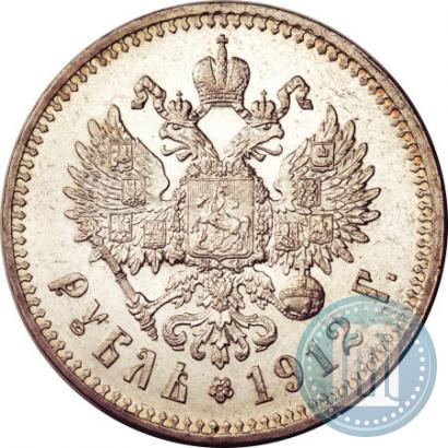 Фото 1 рубль 1912 года (ЭБ) 