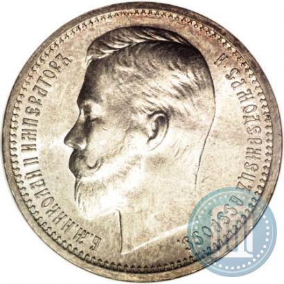 Фото 1 рубль 1912 года (ЭБ) 