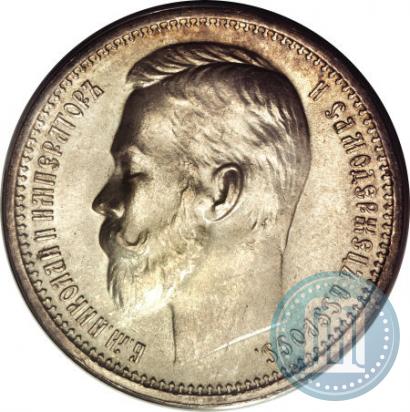 Picture 1 rouble 1912 year (ЭБ) 