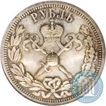 Фото 1 рубль 1896 года (АГ) "В память коронации Императора Николая II"