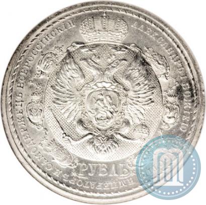 Picture 1 rouble 1912 year (ЭБ) "In commemoration of centenary of Patriotic War of 1812"