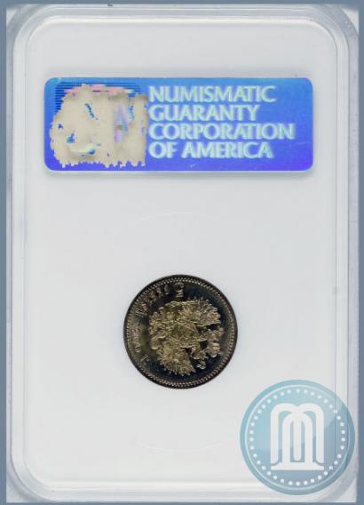 Picture 5 roubles 1900 year (ФЗ) 