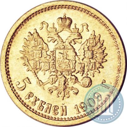 Picture 5 roubles 1909 year (ЭБ) 