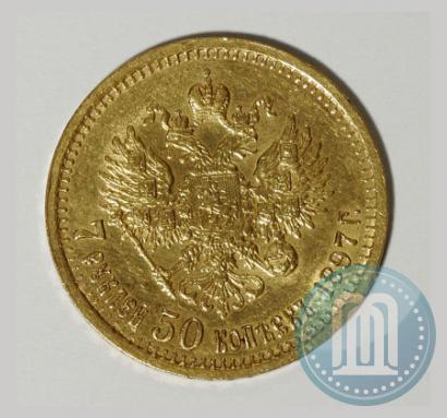 Picture 7,5 roubles 1897 year (АГ) 