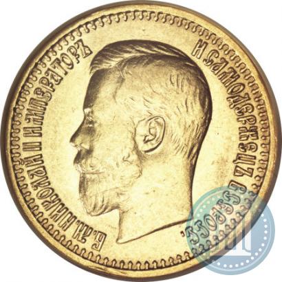 Picture 7,5 roubles 1897 year (АГ) 